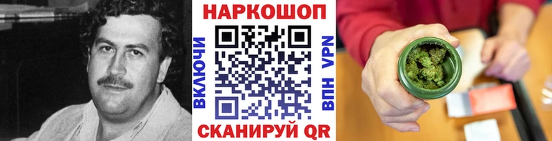 Наркошоп купить КОКАИН  A PVP  Каннабис  Меф  Новый Оскол