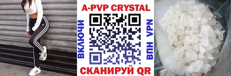 Купить закладки  Новый Оскол  Alpha-PVP кристаллы 