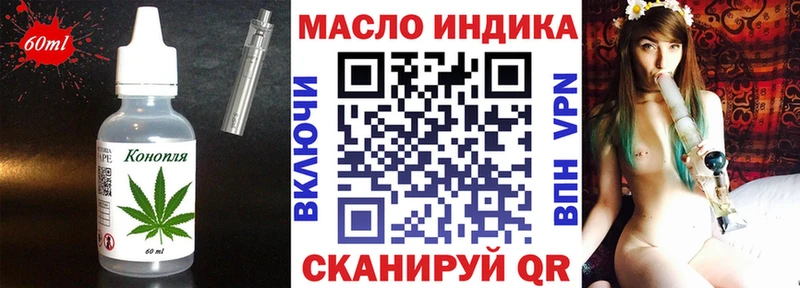 Купить где  Новый Оскол  Еда ТГК конопля 