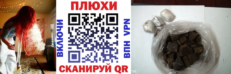 ГАШ гарик  Купить закладки  Новый Оскол 