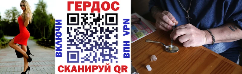 Купить где  Новый Оскол  Героин хмурый 