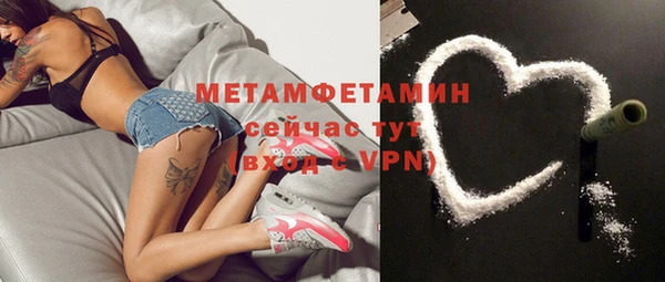 мдма Богданович