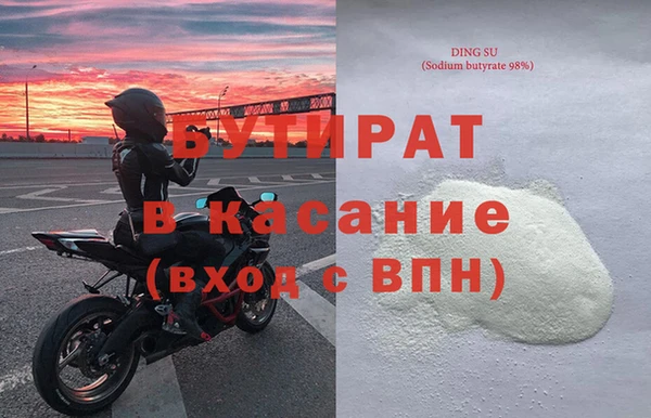 соль ск Богородск