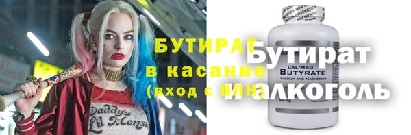 мдма Богданович