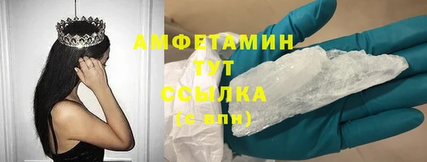 мдма Богданович