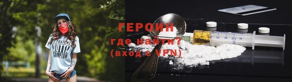 дживик Богородицк