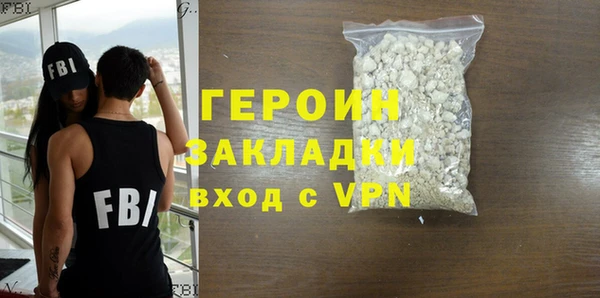 дживик Богородицк