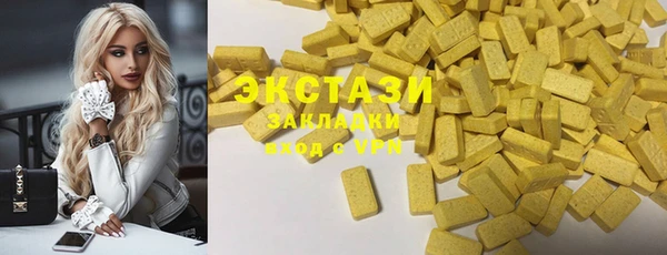 мдма Богданович