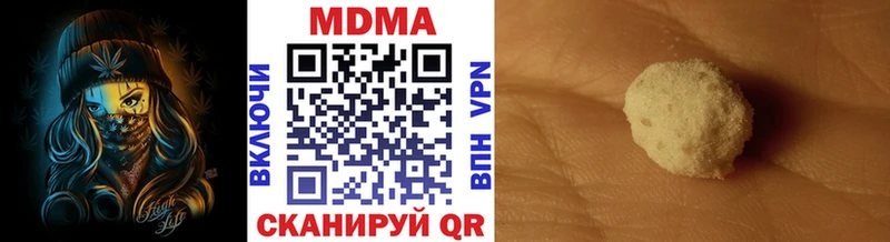 Купить где  Новый Оскол  МДМА молли 
