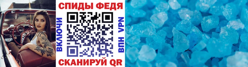 МЕТАМФЕТАМИН витя  Купить закладки  Новый Оскол 