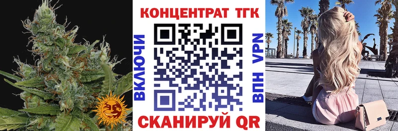ТГК жижа  Купить  Новый Оскол 