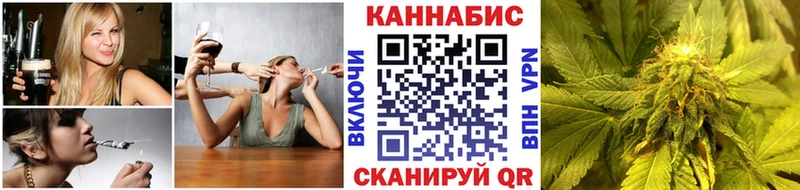 Канабис AK-47  Купить где  Новый Оскол 
